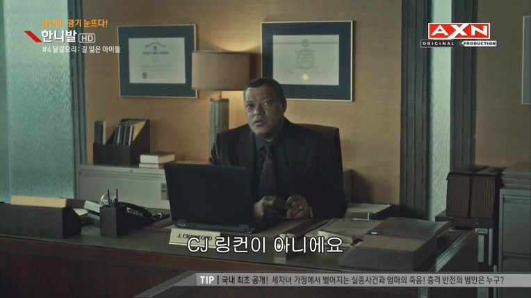 본격침샘어택미드 한니발(Hannibal) 시즌1 에피4 (4/4) | 인스티즈