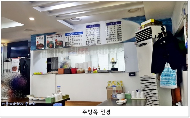 김명자굴국밥 이미지