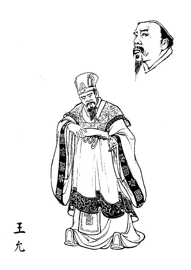 동탁(董卓)의 사후 왕윤(王允)이 1인자가 되지 못한 이유는?