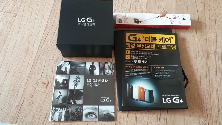  G4 비주얼 챌린저 LG G4 개봉기와 SKT 개통방법 <두근두근>