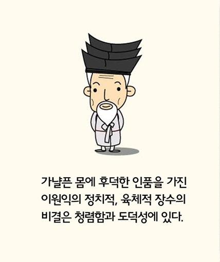일화방 이미지