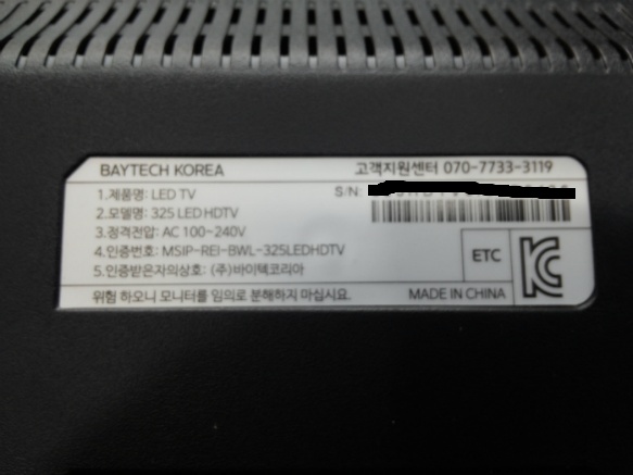 (주)바이텍 이미지