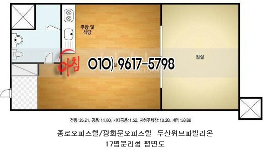 (주)안국개발 이미지
