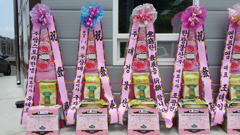 (주)미소담은 이미지