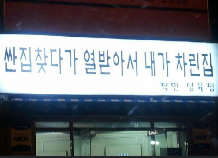 술푸마 이미지
