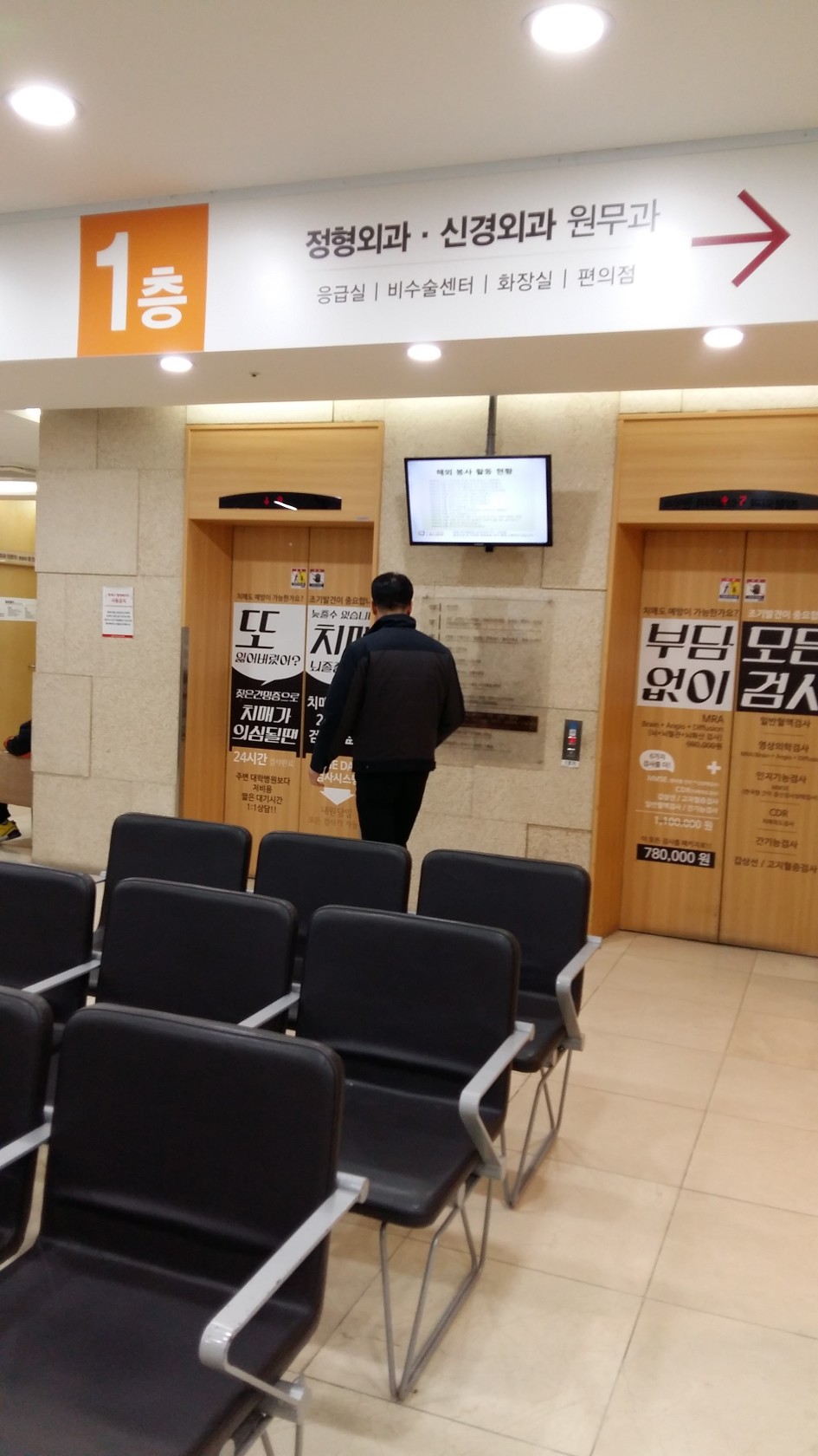 원주성지 이미지