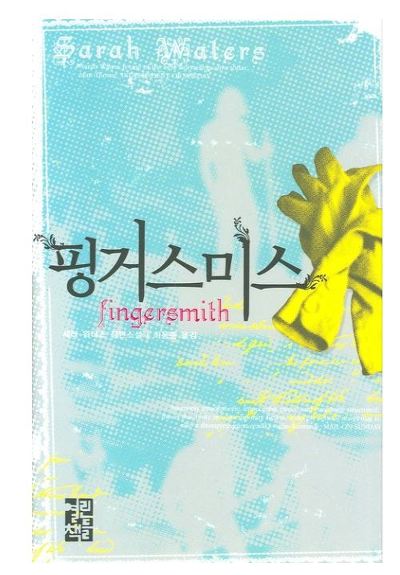 대담하고 정교한 연출 <아가씨>﻿