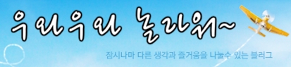 블로그 이미지