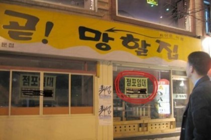 별난식당 이미지