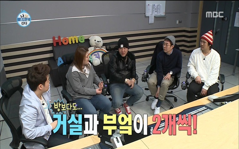  용감한형제 럭셔리 라이프 | 인스티즈