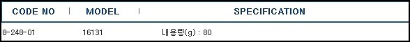 ⁠⁠본드퀵5,ADHESIVE BOND QUICK5