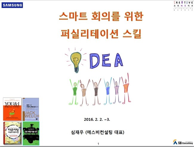 삼성에스비 이미지