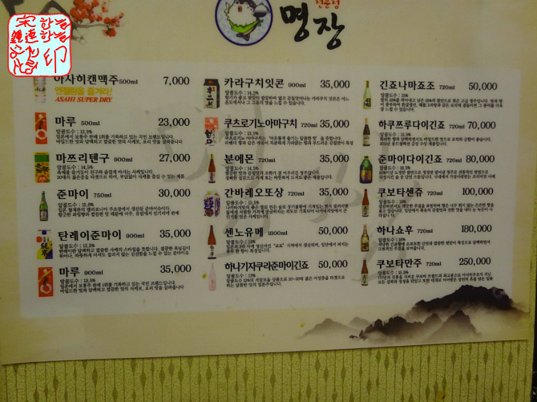 소주한잔돼지 이미지