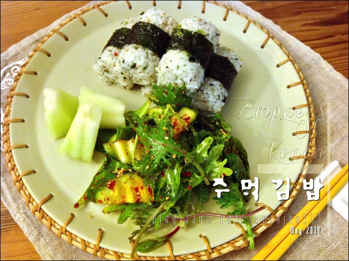 주먹김밥 이미지