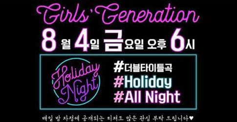 정규6집 개인별 티저