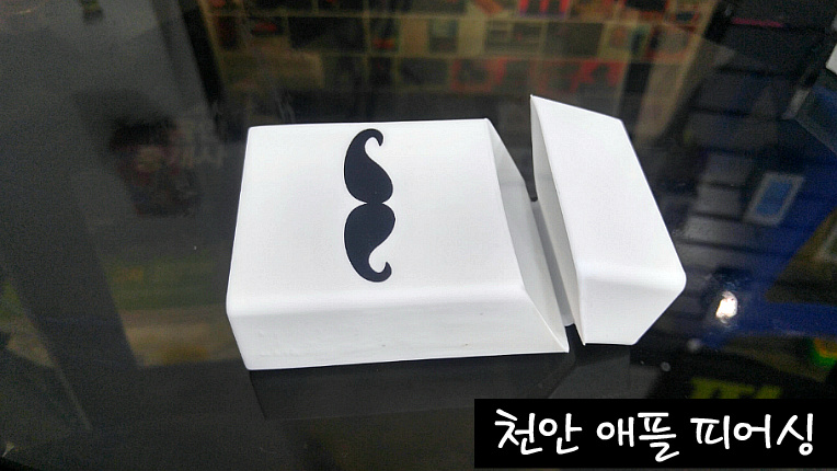실리콘 