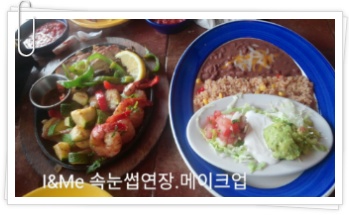 온더보더 이태원점 -퀘사디아,코로나리타,신한 탑스클럽쿠폰 - 예뻐지는 아이앤미 속눈썹연장,증모,메이크업,붙임머리전문