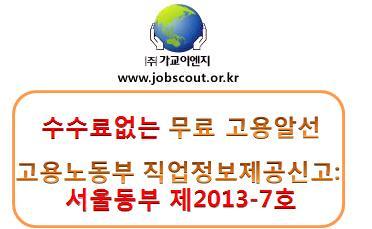 주식회사 가교 이미지