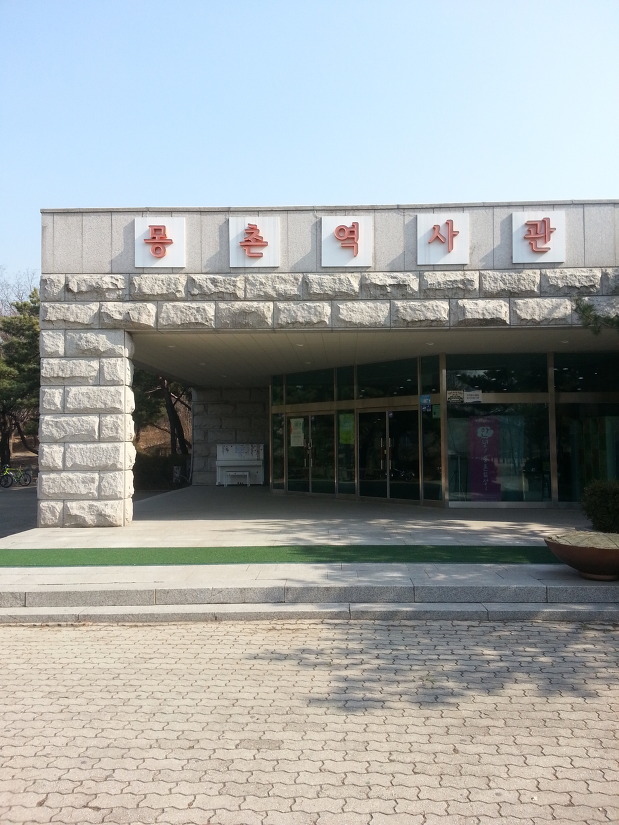 한성세종 이미지