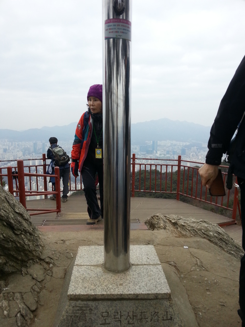 5060 아름다운세상 | 모락산(慕洛山)을 다녀와서! - Daum 카페 모락산(慕洛山)을 다녀와서!