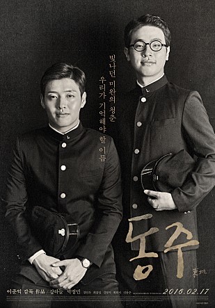 여심 스치는 영화/드라마 속 제복입은 남자들♡