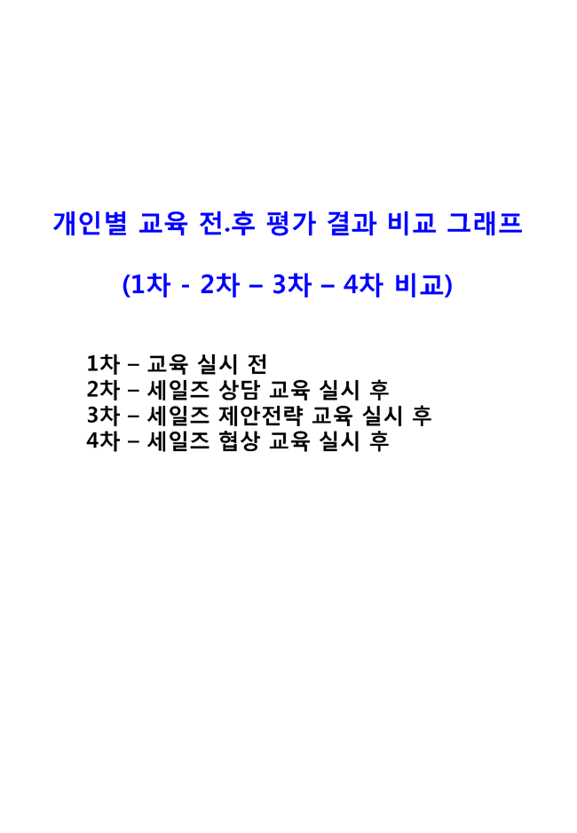 케이에스개발 이미지