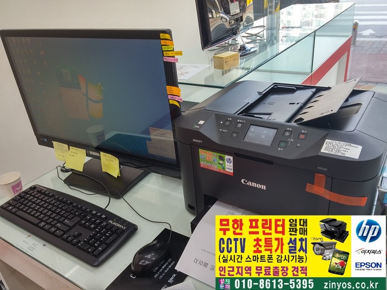 아이원통신 이미지