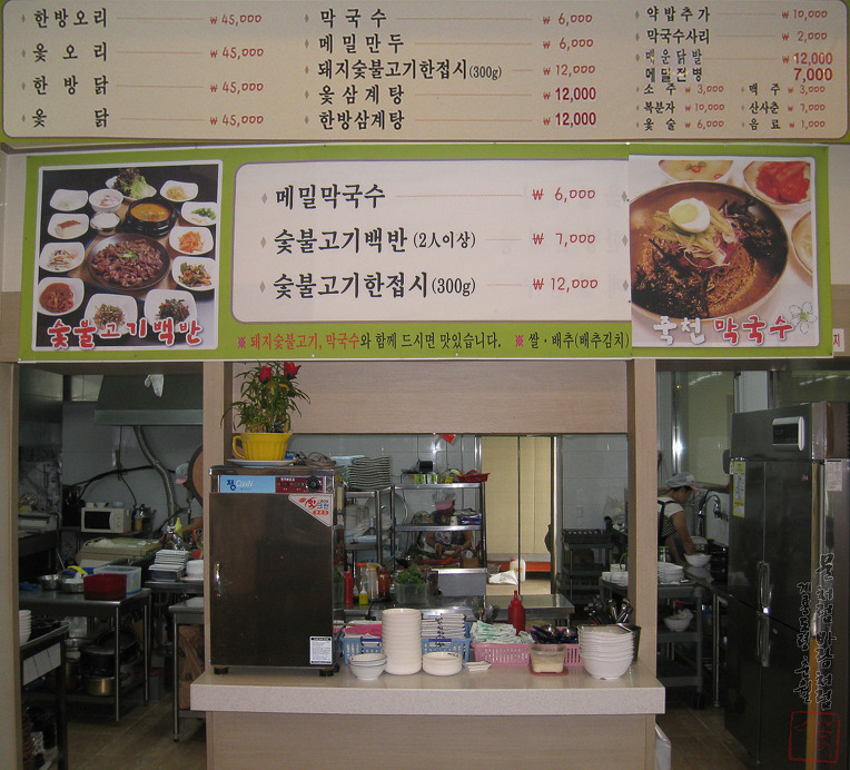 죽천가든 이미지