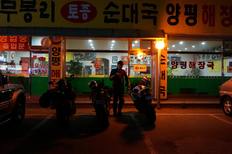직진투어 이미지