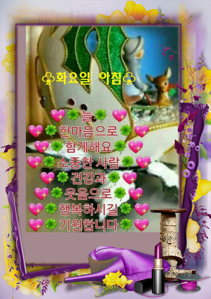 옳음 이미지