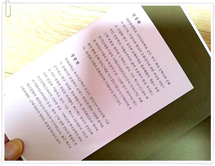 더블클릭을 하시면 이미지를 수정할 수 있습니다