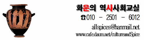 하나된 유럽, 화폐를 통일하다