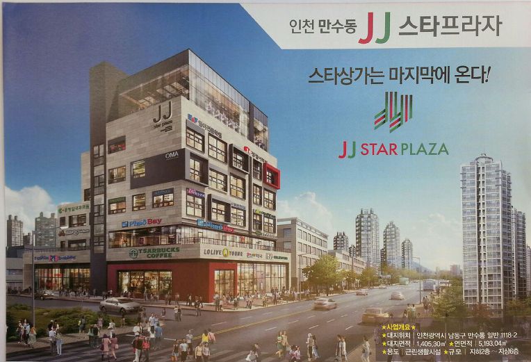 제이제이미용실 이미지