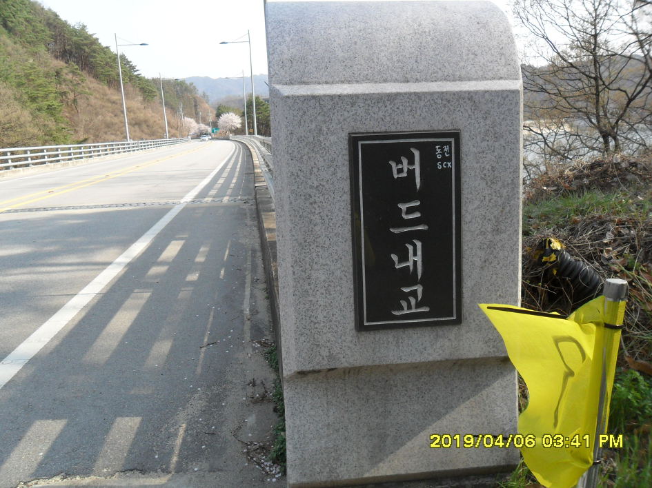 김천 부항댐 둘레길 20km