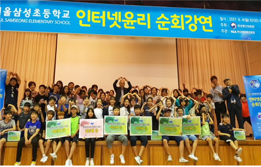 삼성초등학교 이미지