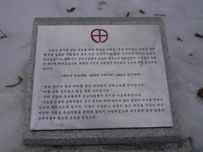 남한산성 동문과 수문, 동암문(제11암문)