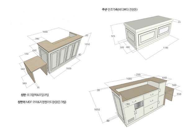 [인테리어]_[인테리어도면]_[의류매장도면][주식회사노비스디자인]
