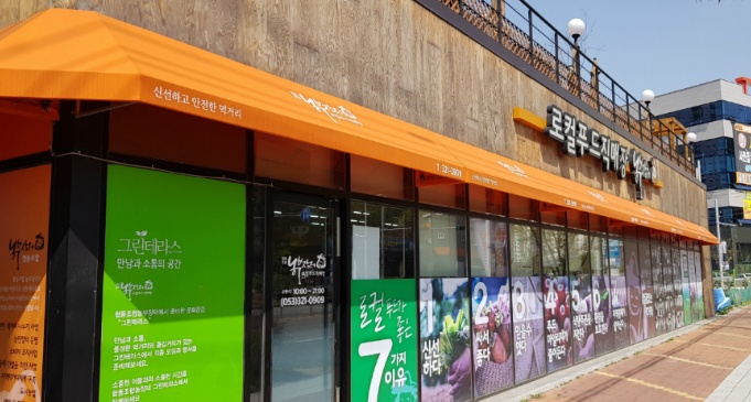 농부축산 이미지