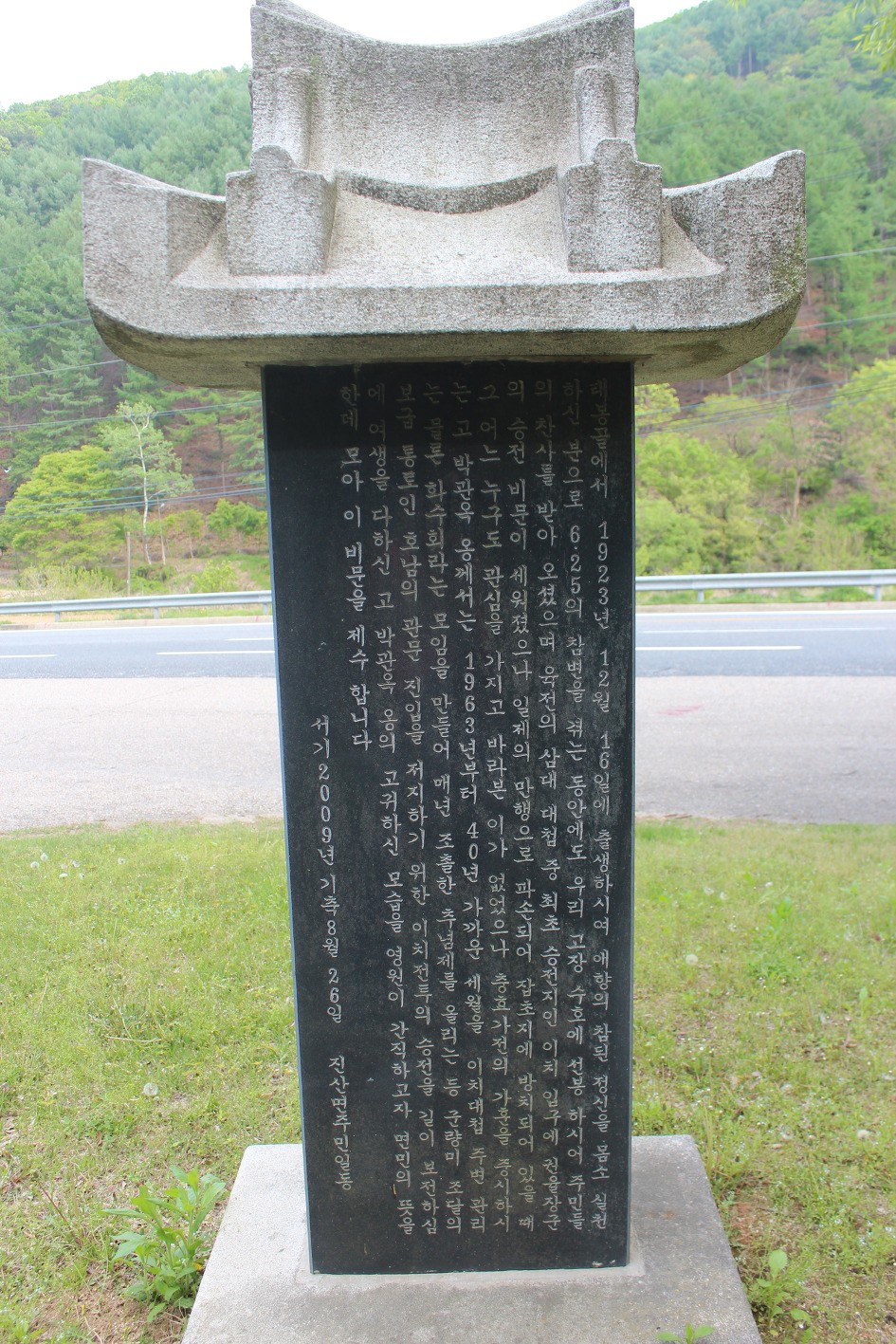 이치비 이미지