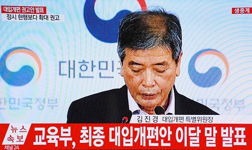 미래를 못 보는 억지 교육정책