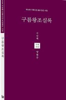 물고기자리별/양현주
