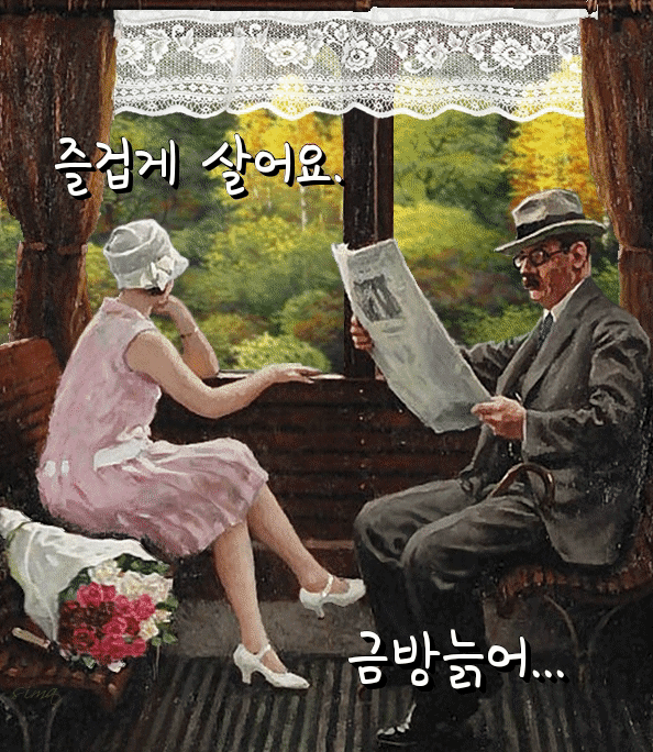 18년 친척 분들과12월29일18시.