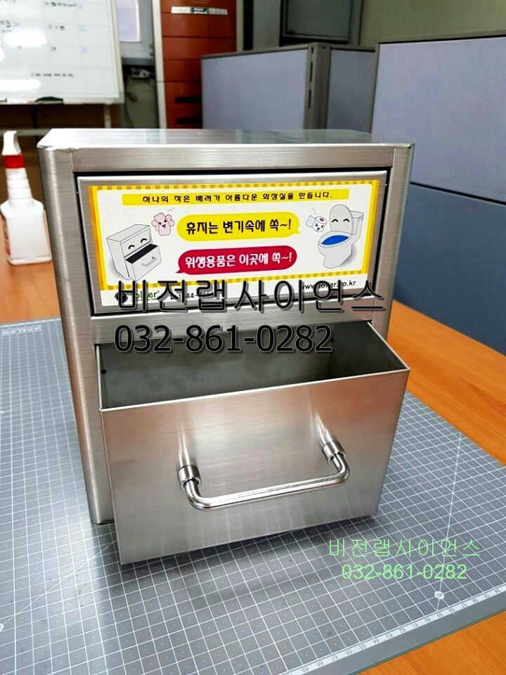 생리대수거함, 에티켓, 여성위생용품수거함 