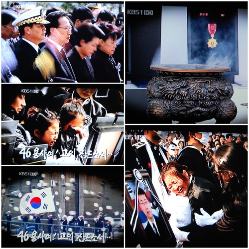 김영철을 거부한다