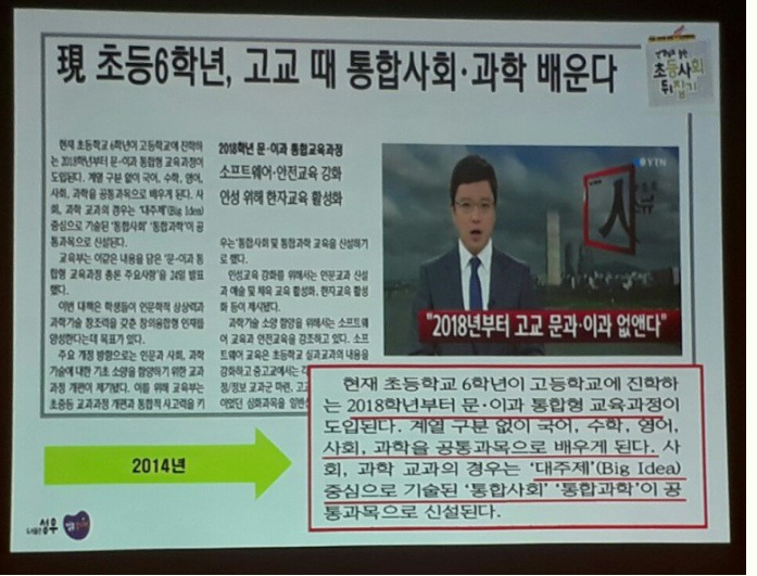 초등사회뒤집기 지정대리점판다북, 초등과학뒤집기, 사이언싱톡톡대박전집!!!