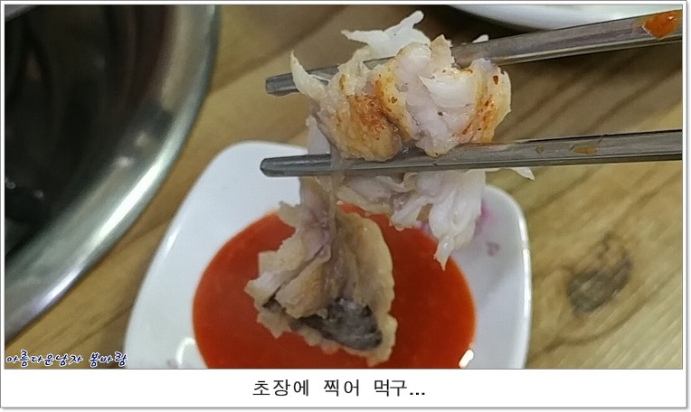 생선집 이미지