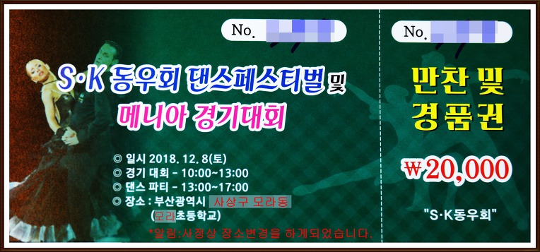 모라초등학교 이미지