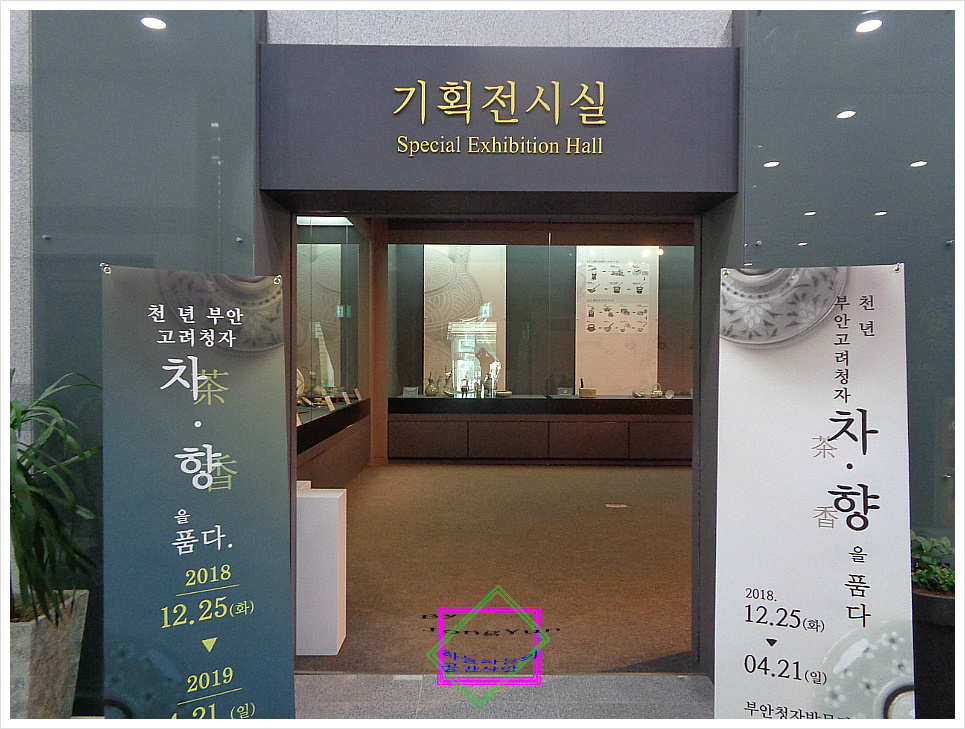부안청자박물관 이미지