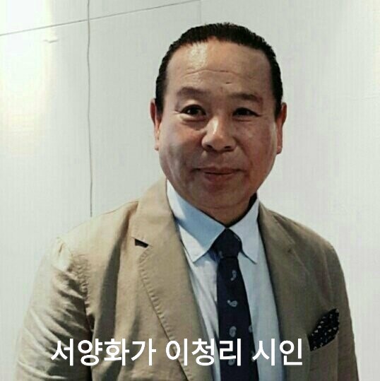 한라산에 대한 시  "이청리작사 "한라산 비경"