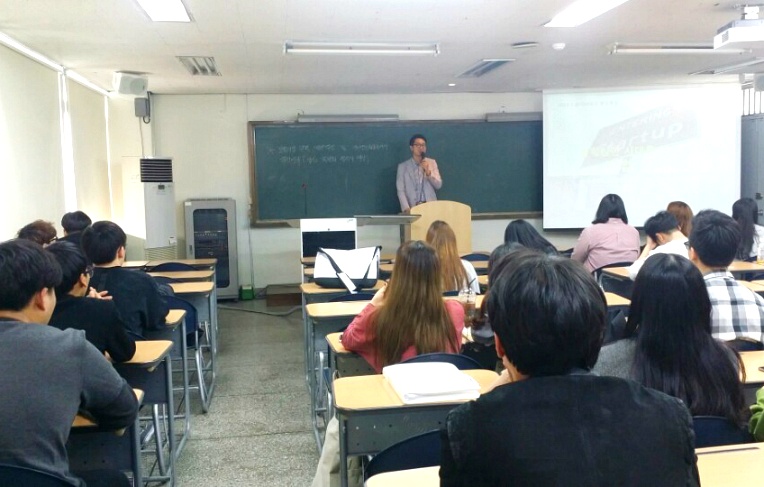 불확실한 시대를 살아가는 방법, 창업! 동아대 부민&승학 캠퍼스 꿈창업특강